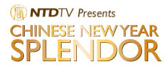 NTDTV Chinese New Year SPLENDOR