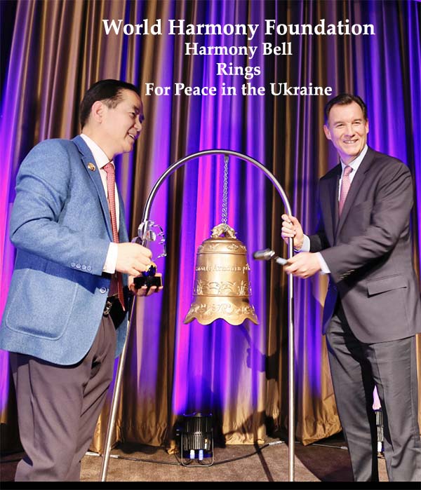 Harmony Bell