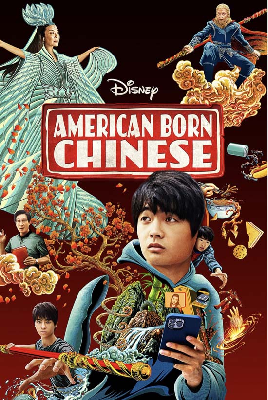 american born chinese