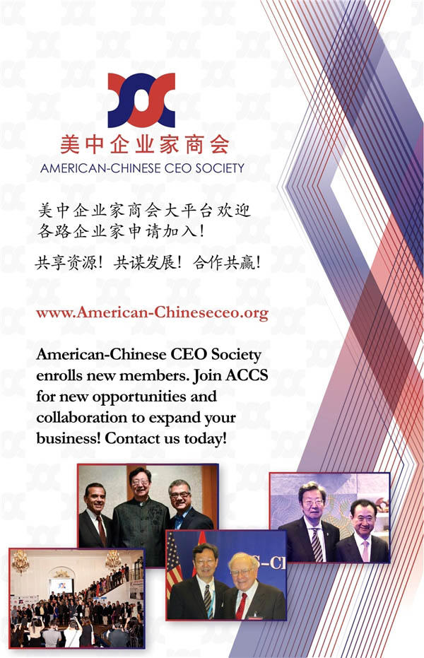 American-Chinese CEO Society