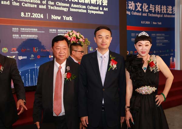 Sino-American Cultural Arts Foundation