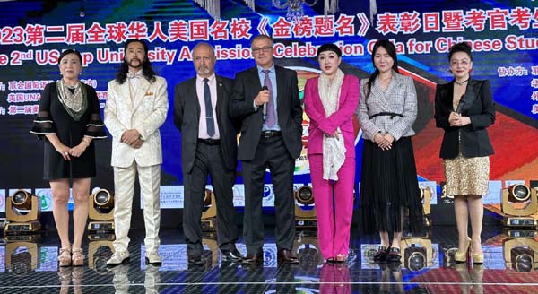 The 2nd US Top University Admission Celebration Gala for Chinese Students