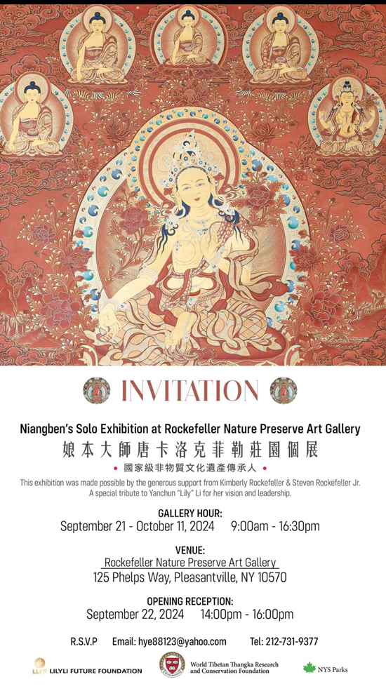 Niangbens Thangka Exhibition