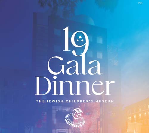 The Jewish Children's Museum Gala