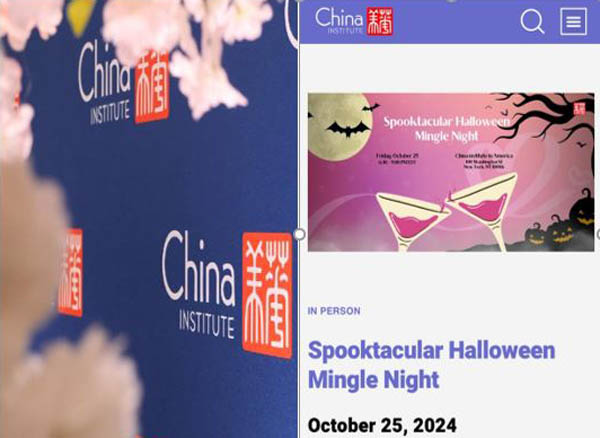 China Institute - Spooktacular Halloweem Mingle Night