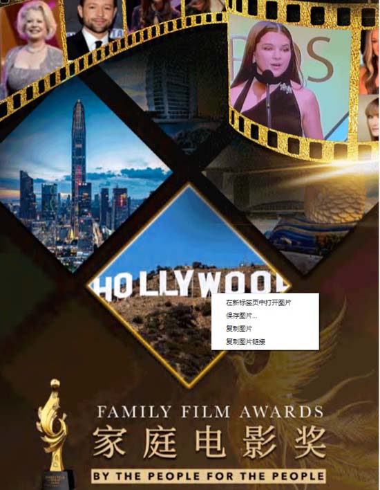 Family Film and TV Awards