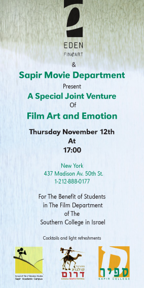 Benefit for the Students in the Film Department of the Southern College in Israel