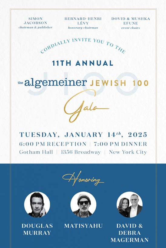 the algemeiner jewish 100 gala