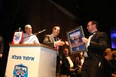 United Hatzalah Benefit Concert