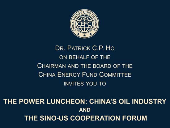 China Energy Fund Committee