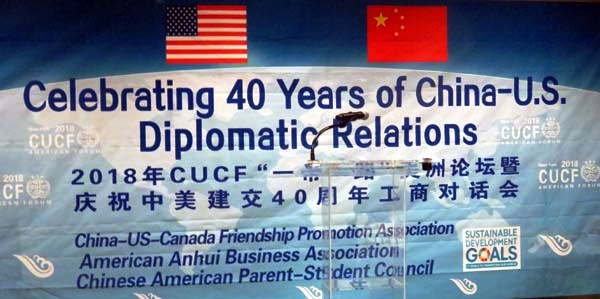 Celebrating 40 Years of China-U.S.Diplomatic Relations