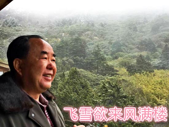 Li Gengwu 