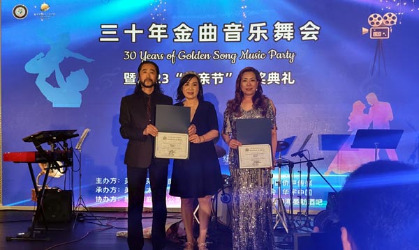 Golden Song Music Party