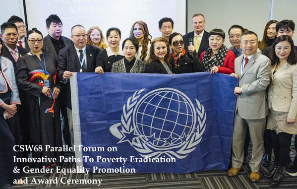 Innovative Paths To Poverty Eradication & Gender Equality Promotion  