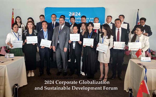 Corporate Globalization and Sustainable Development Forum