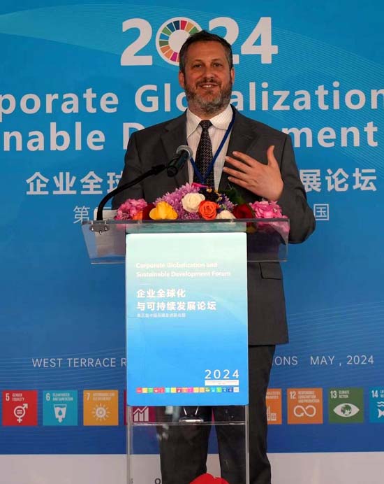 orporate Globalization and Sustainable Development Forum