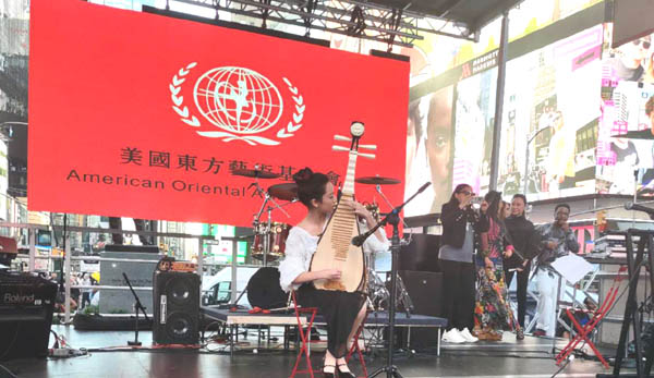 , 15 Year-Old Celine Rong performing on the Chinese Pipa, 