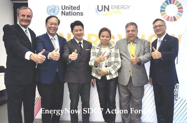 EnergyNowSDG7 Action Forum