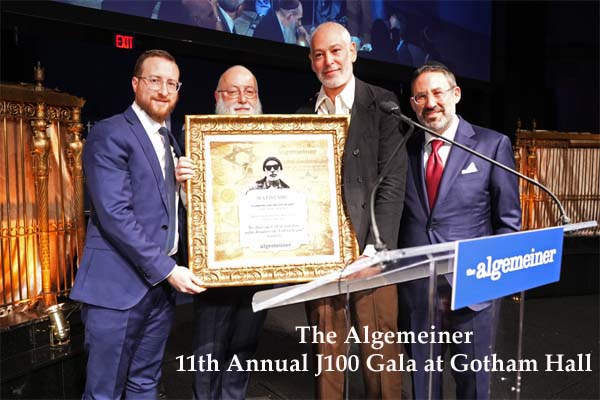 algemeiner 11th annual J100 gala