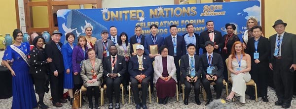 United Nations 80TH Anniversary Celebration Forum and Awards Ceremony