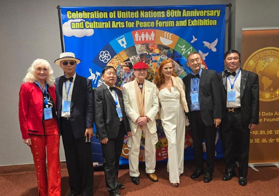 United Nations 80TH Anniversary Celebration Forum and Awards Ceremony