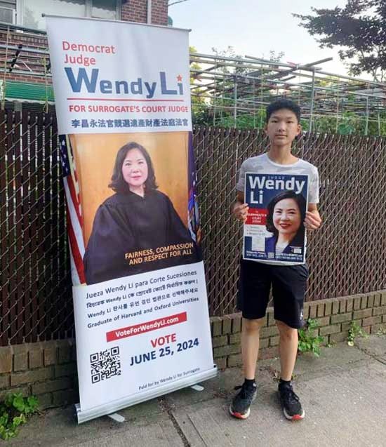 Eric Quan