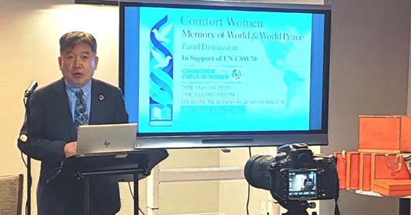 Comfort Women, Guan Jianqiang